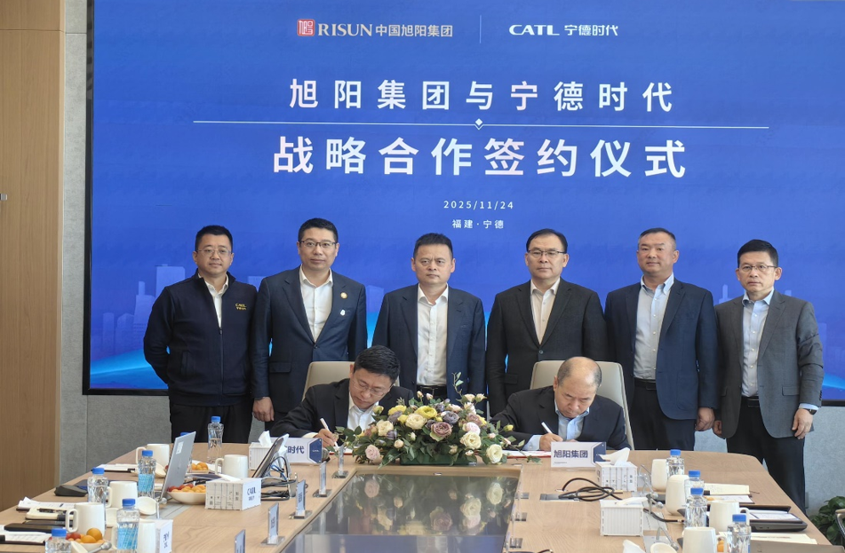 强强携手！旭阳集团与宁德时代达成全面战略合作